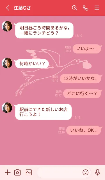 [LINE着せ替え] 鳥とハート ペールチェリーピンクの画像3