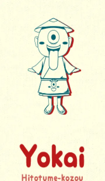 [LINE着せ替え] 妖怪 一つ目小僧 ブルーカナールの画像1