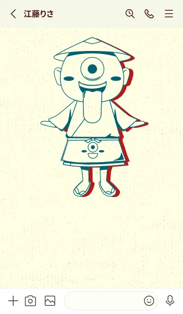 [LINE着せ替え] 妖怪 一つ目小僧 ブルーカナールの画像2