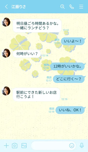 [LINE着せ替え] Piano clover ブールジョンの画像3