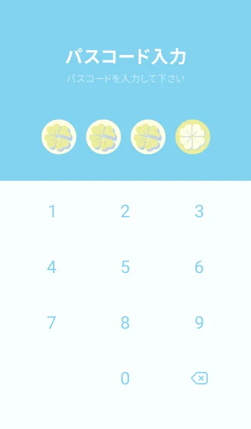 [LINE着せ替え] Piano clover ブールジョンの画像4