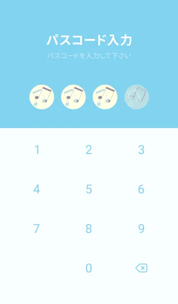 [LINE着せ替え] 2連符柄  水色の画像4