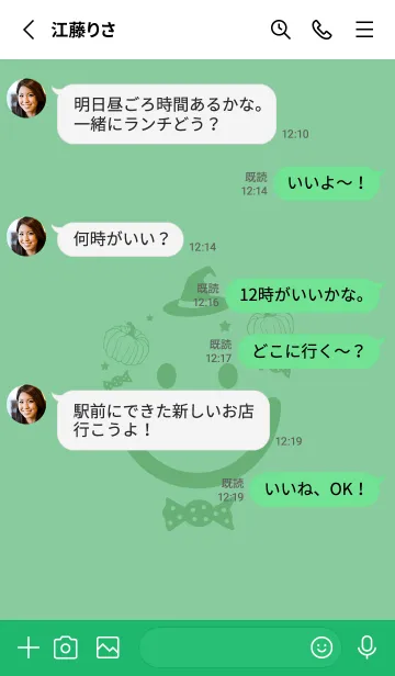 [LINE着せ替え] スマイル＆ハロウィン 葦葉色の画像3