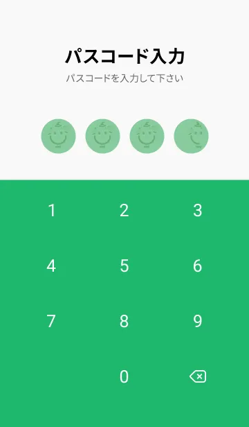 [LINE着せ替え] スマイル＆ハロウィン 葦葉色の画像4