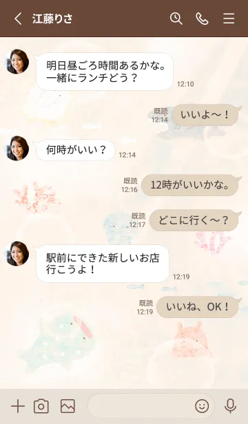 [LINE着せ替え] orange♡海中散歩13_1の画像3