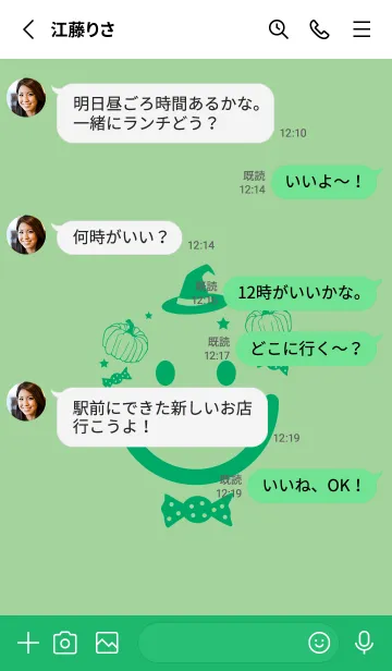 [LINE着せ替え] スマイル＆ハロウィン スプラウトの画像3