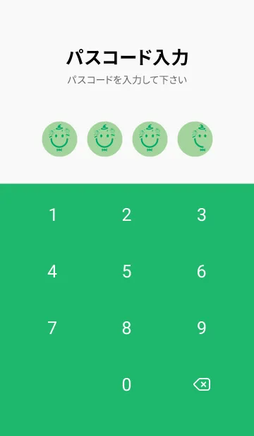 [LINE着せ替え] スマイル＆ハロウィン スプラウトの画像4