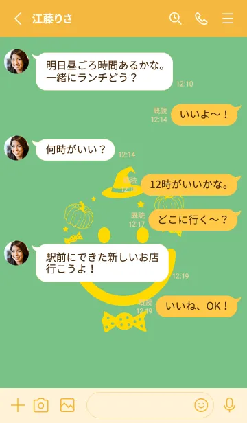 [LINE着せ替え] スマイル＆ハロウィン エルブの画像3