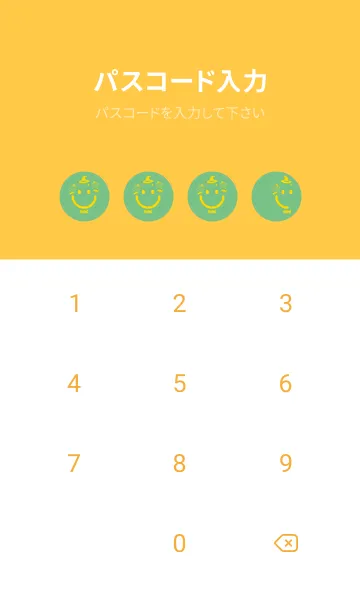 [LINE着せ替え] スマイル＆ハロウィン エルブの画像4