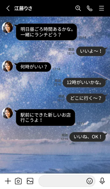 [LINE着せ替え] 秋の夜空#KL09。の画像3