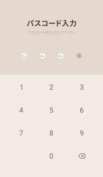 [LINE着せ替え] シンプル＊ベージュ。かわいい。の画像4