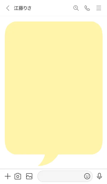 [LINE着せ替え] コミック風カラー吹出/ライトイエロー/白の画像2