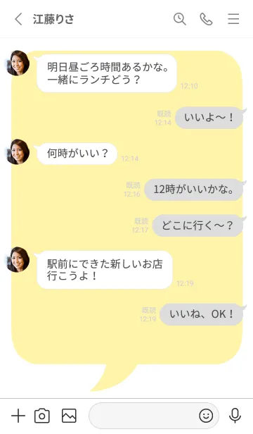 [LINE着せ替え] コミック風カラー吹出/ライトイエロー/白の画像3
