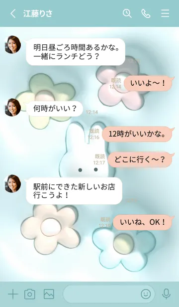 [LINE着せ替え] bluegreen♡ぷっくりうさぎと花02_1の画像3