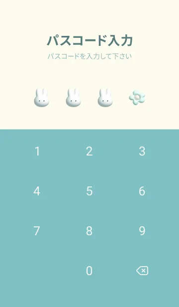 [LINE着せ替え] bluegreen♡ぷっくりうさぎと花02_1の画像4