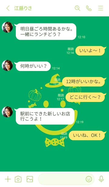 [LINE着せ替え] スマイル＆ハロウィン エメラルドグリーンの画像3