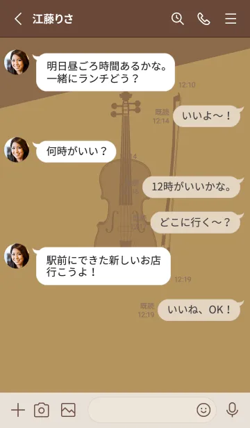 [LINE着せ替え] Violin CLR オイルイエローの画像3