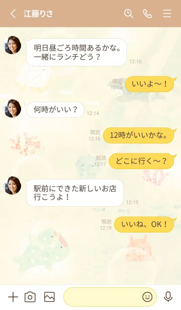 [LINE着せ替え] yellow♡海中散歩14_1の画像3