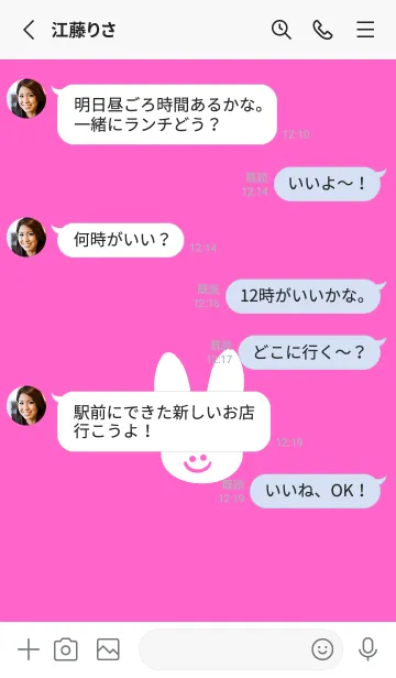 [LINE着せ替え] ホワイト ラビット .11の画像3