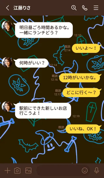[LINE着せ替え] ハローウィン .40の画像3
