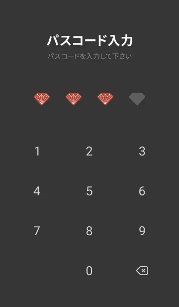 [LINE着せ替え] シャイン ダイヤモンド 31の画像4