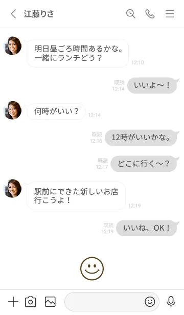 [LINE着せ替え] Happy Smile -hisatoto-18の画像3