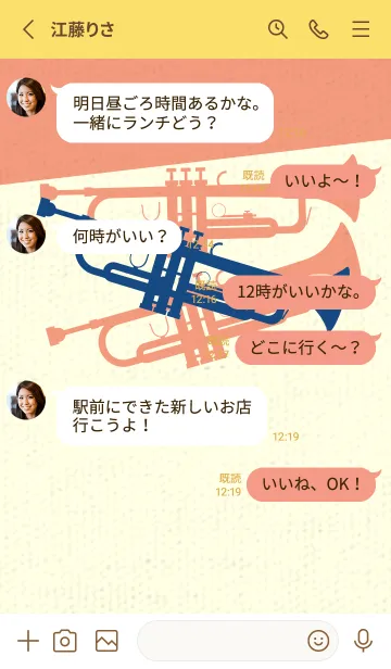 [LINE着せ替え] Trumpet CLR 紺瑠璃の画像3