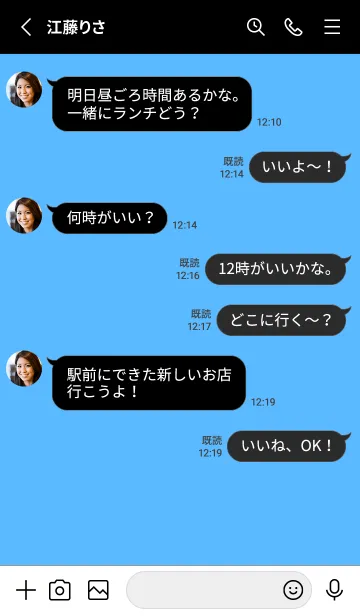 [LINE着せ替え] 2 カラー シンプル 15の画像3
