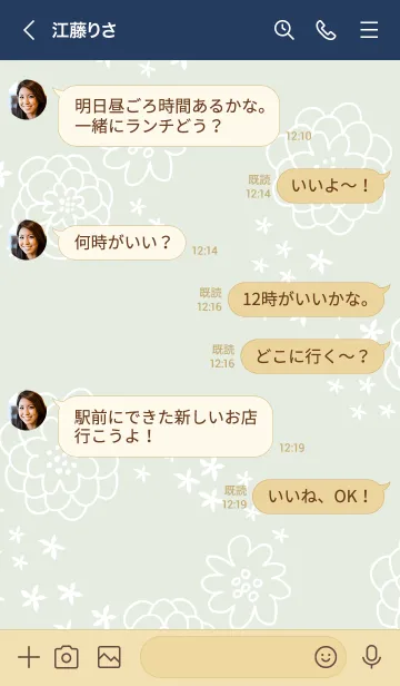 [LINE着せ替え] 小花舞う白い花27の画像3