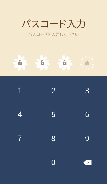 [LINE着せ替え] 小花舞う白い花27の画像4