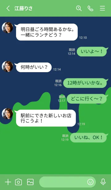 [LINE着せ替え] ドリップ スマイル .27の画像3
