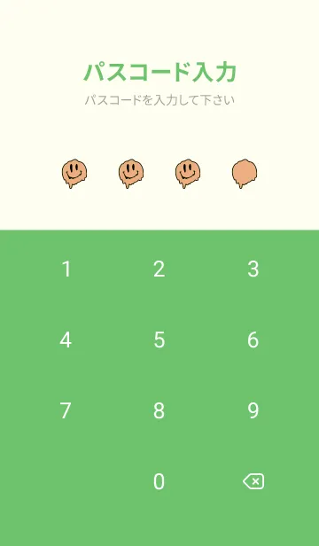 [LINE着せ替え] ドリップ スマイル .27の画像4