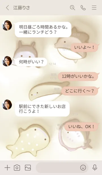 [LINE着せ替え] beige♡ぷっくり海の生き物09_1の画像3