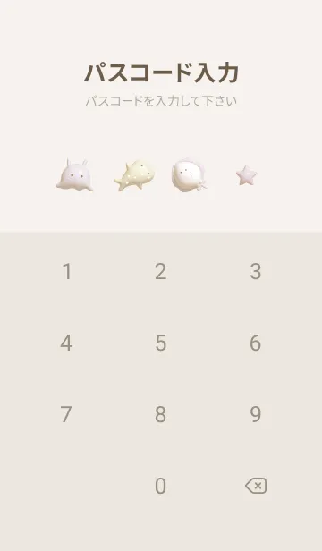 [LINE着せ替え] beige♡ぷっくり海の生き物09_1の画像4