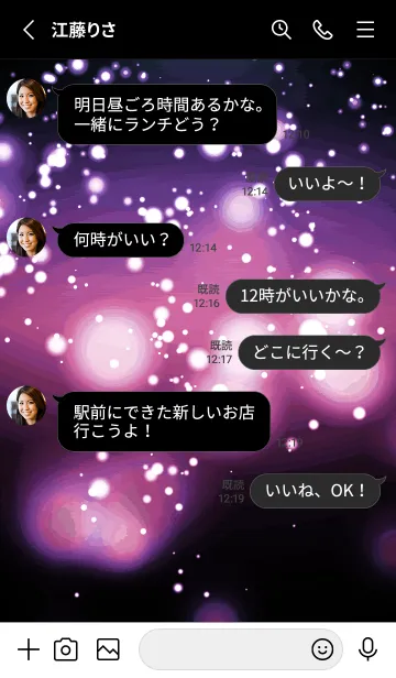 [LINE着せ替え] ザ・ライトニング 62の画像3