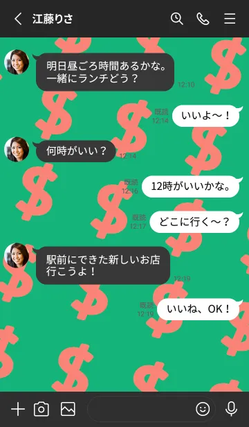 [LINE着せ替え] マネー ラビット2 35の画像3