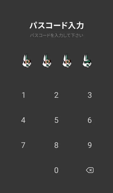 [LINE着せ替え] マネー ラビット2 35の画像4