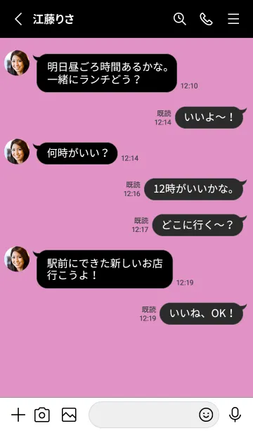 [LINE着せ替え] シンプル ブラック .103の画像3