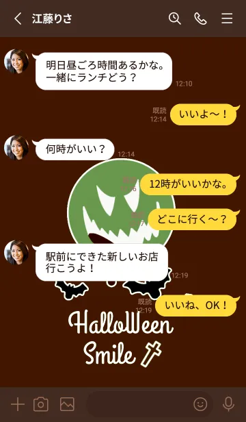 [LINE着せ替え] ハロウィン-スマイル- 29の画像3