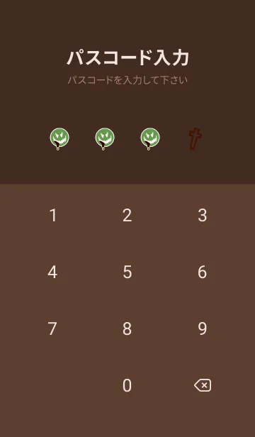 [LINE着せ替え] ハロウィン-スマイル- 29の画像4