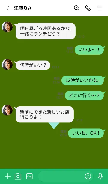 [LINE着せ替え] ハート 365の画像3