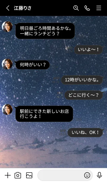 [LINE着せ替え] 秋の夜空#KL03。の画像3