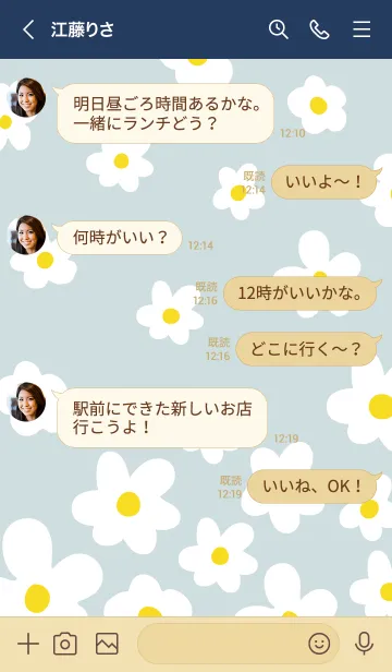 [LINE着せ替え] 白い花 斜め 舞う13の画像3