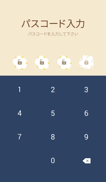 [LINE着せ替え] 白い花 斜め 舞う13の画像4