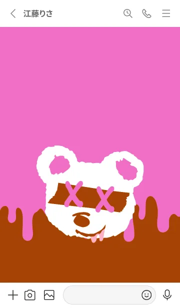[LINE着せ替え] バッド べア 251の画像2