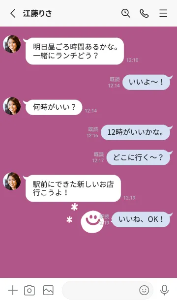 [LINE着せ替え] ミニ スマイル _20の画像3