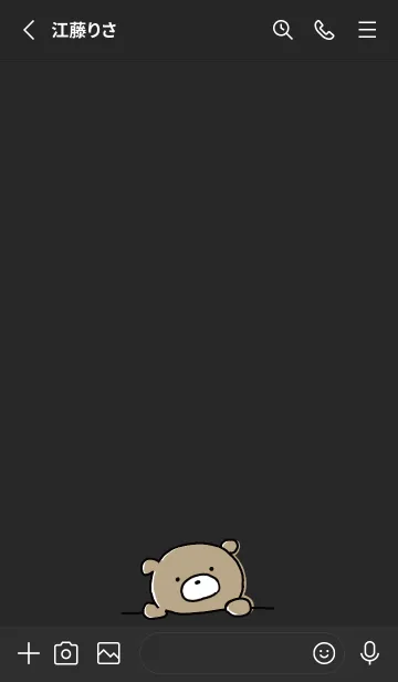 [LINE着せ替え] 黒 : くまのぽんこつ ！ 2の画像2