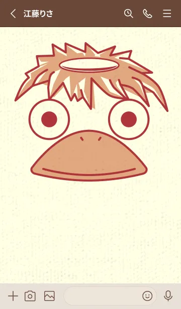 [LINE着せ替え] あの池のかっぱ ローズマダーの画像2