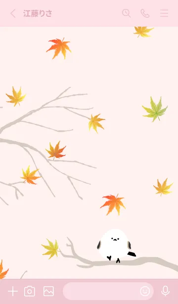 [LINE着せ替え] シマエナガ もみじ27の画像2