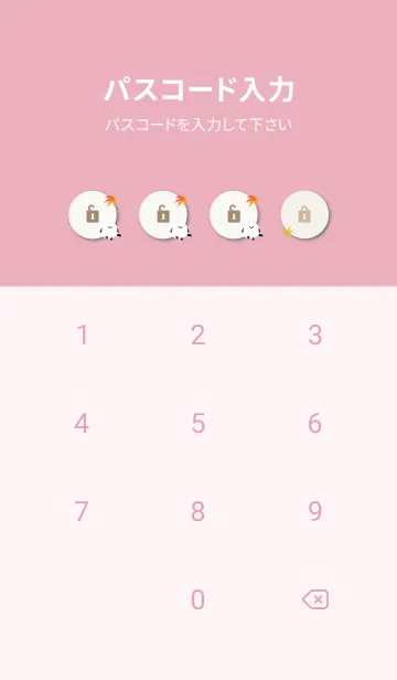 [LINE着せ替え] シマエナガ もみじ27の画像4